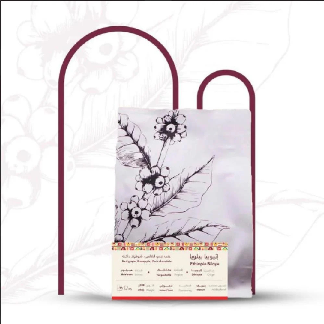 Umq - Ethiopia Beloya - Omni Roast 250g