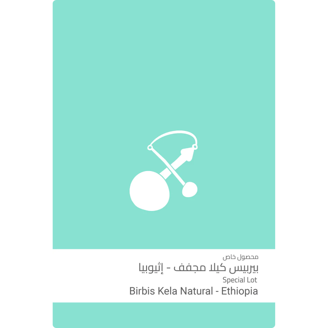 Sulalat - Ethiopia Birbis Kela Natural - Omni Roast 250g