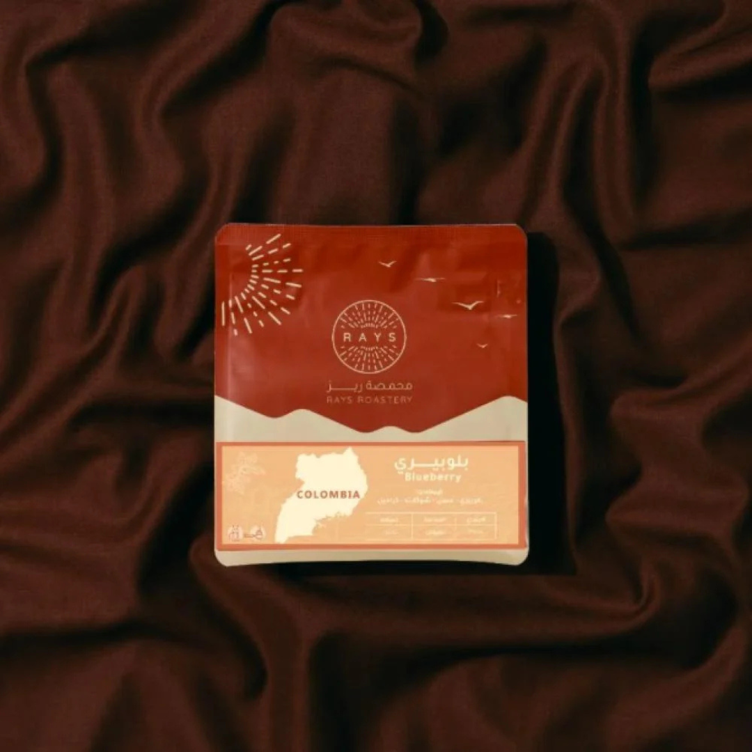 Rays Roastery - Colombia Blueberry (Luxurious)  - Omni Roast 125g