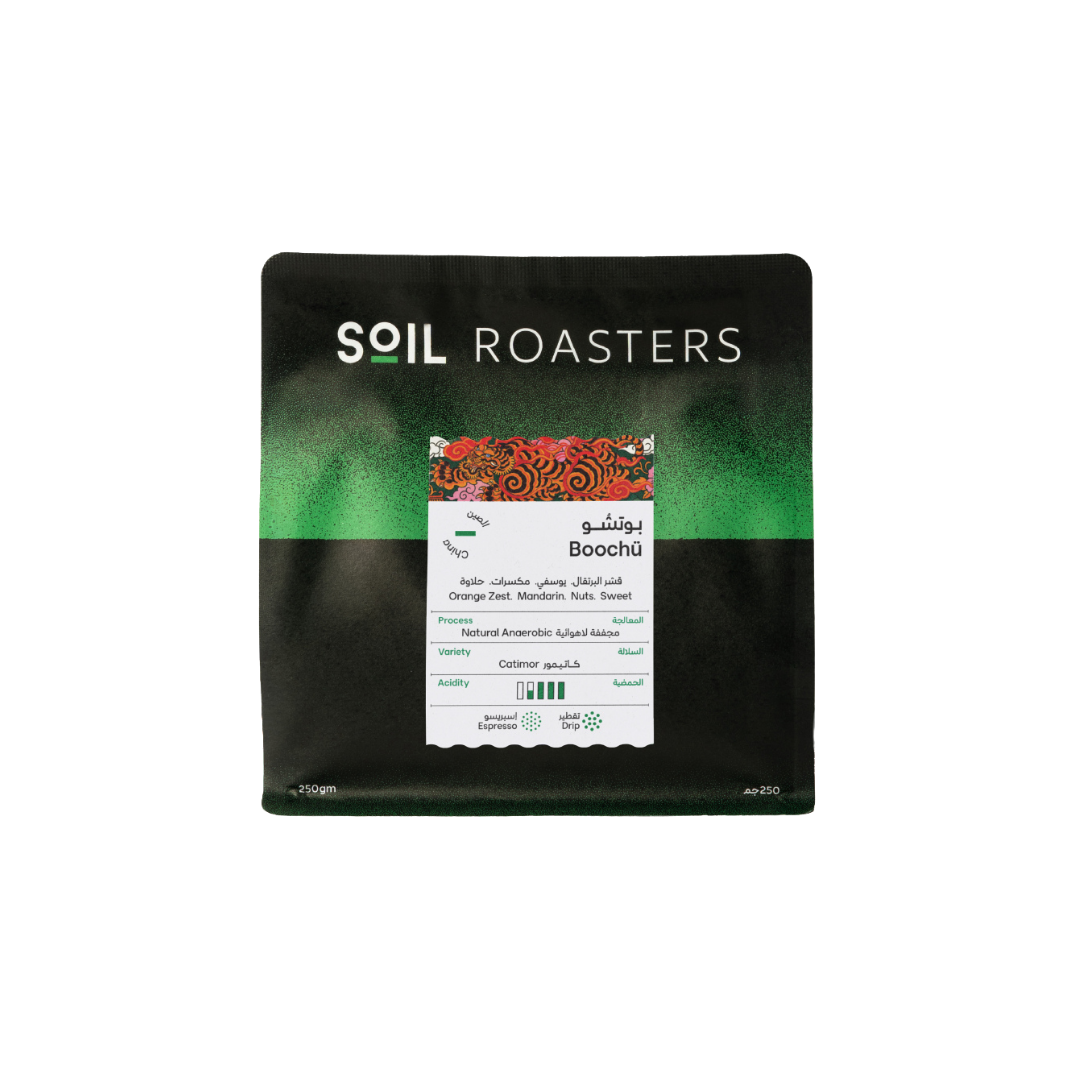 Soil - China Boochu - Omni Roast 250g