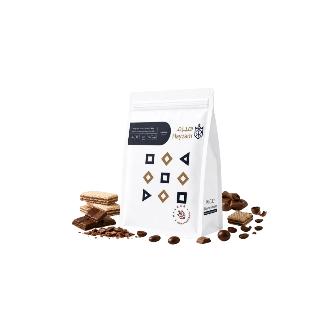 Hayzam - Brazil Chocolatino - Omni Roast 250g