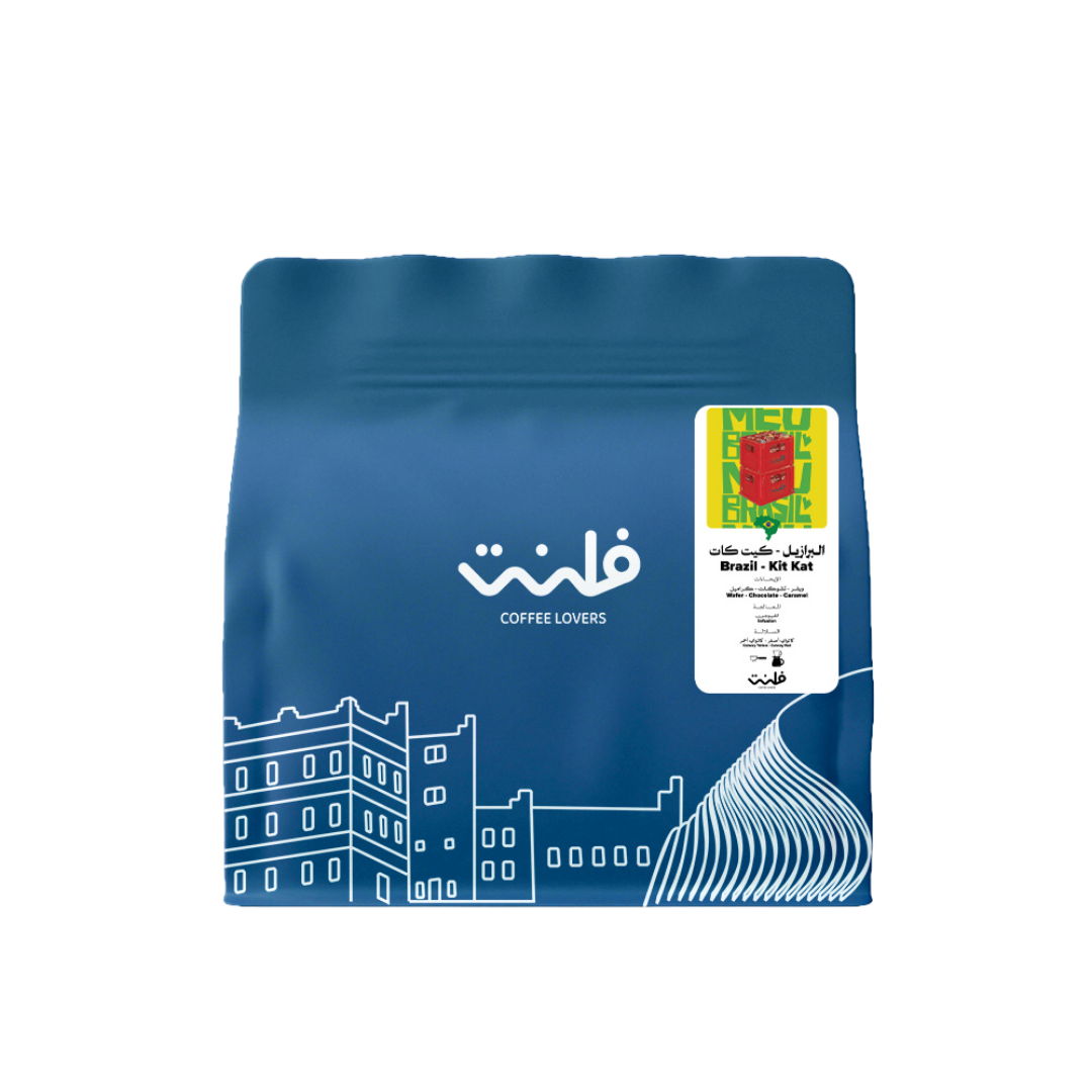 Flint - Brazil Kitkat - Omni Roast 250g