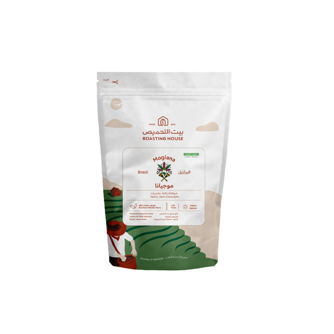 Roasting House - Brazil Mogiana - Omni Roast 227g
