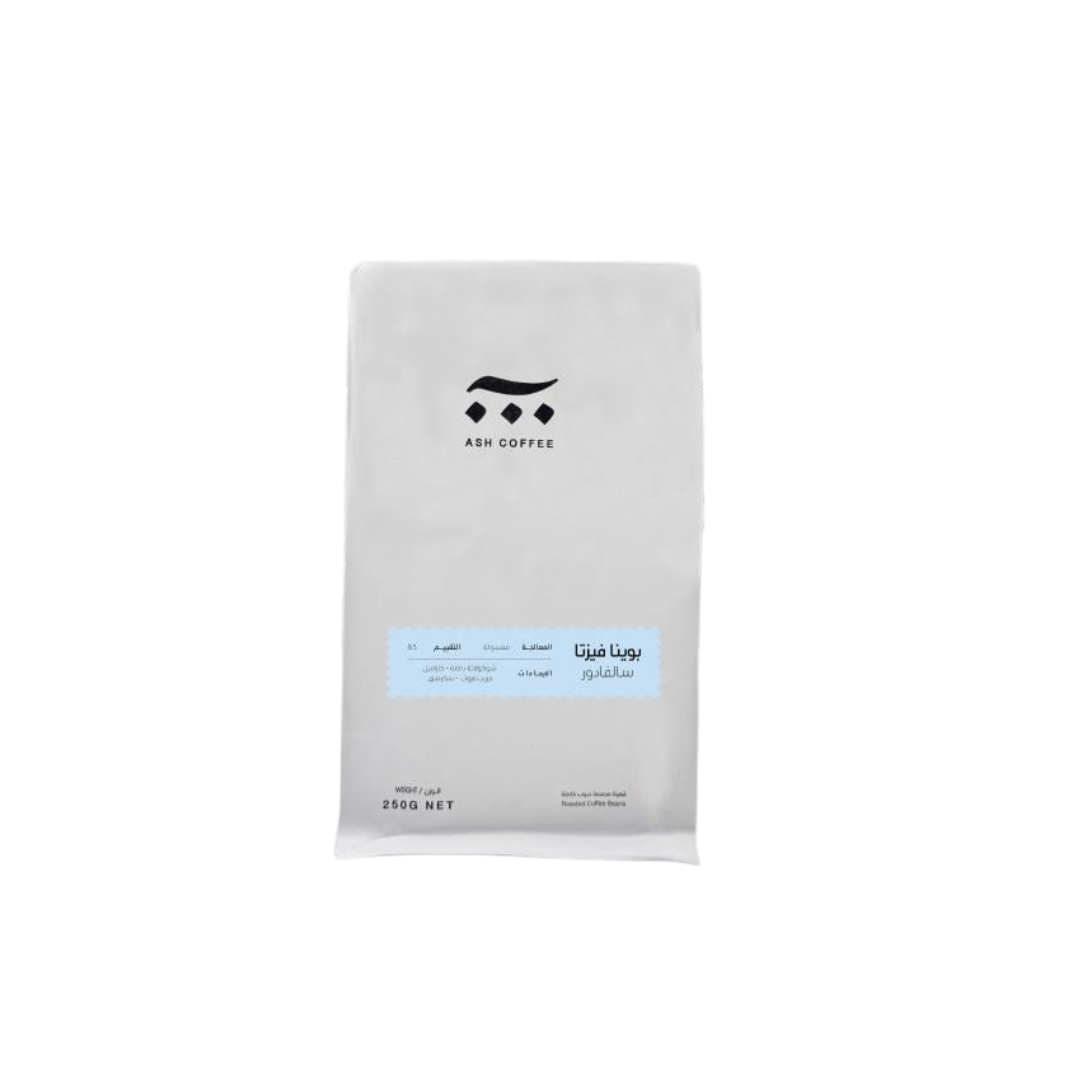 Ash - ElSalvador Buena Vista - Omni Roast 250g