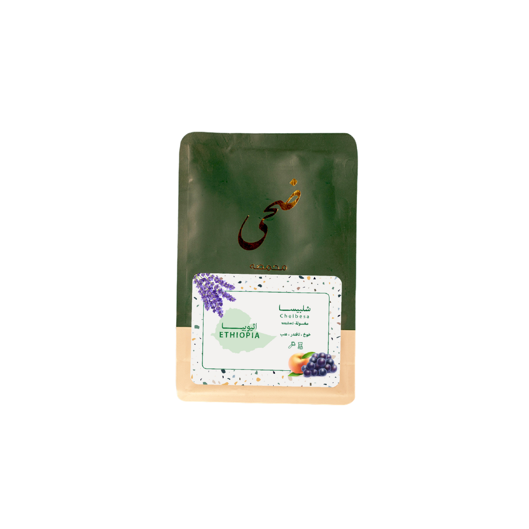 Doha Roasters - Ethiopia Chelbesa - Omni Roast 250g