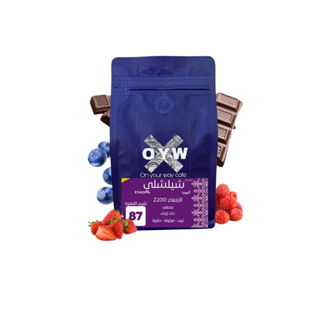Oyw - Ethiopia Chelchele - Omni Roast 250g