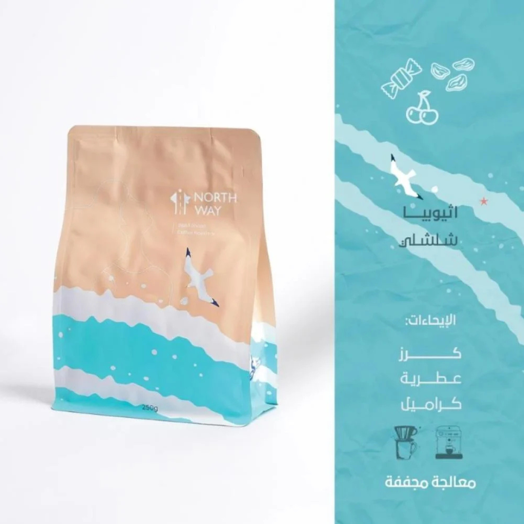 NorthWay - Ethiopia Chelchele - Omni Roast 250g