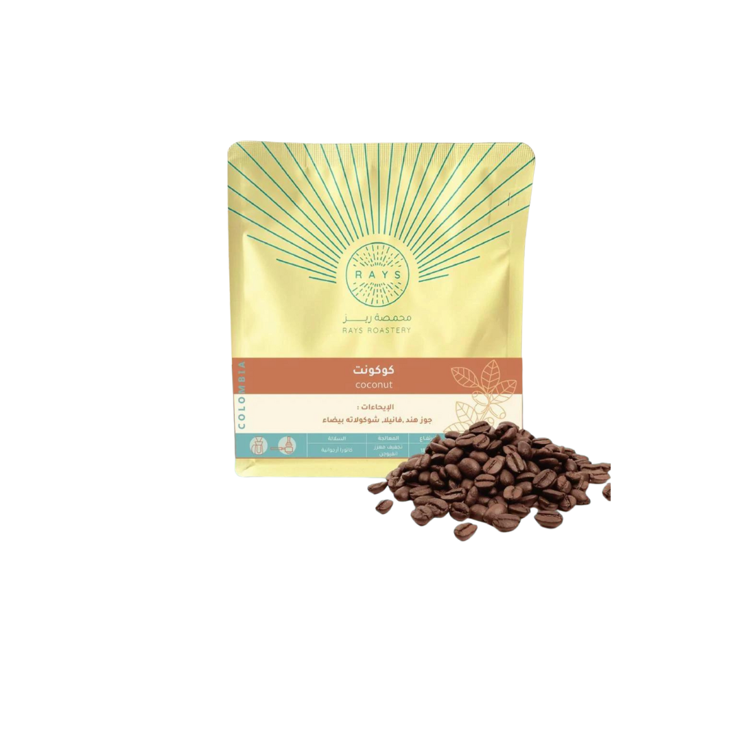 Rays Roastery - Colombia Coconut - Omni Roast 125g