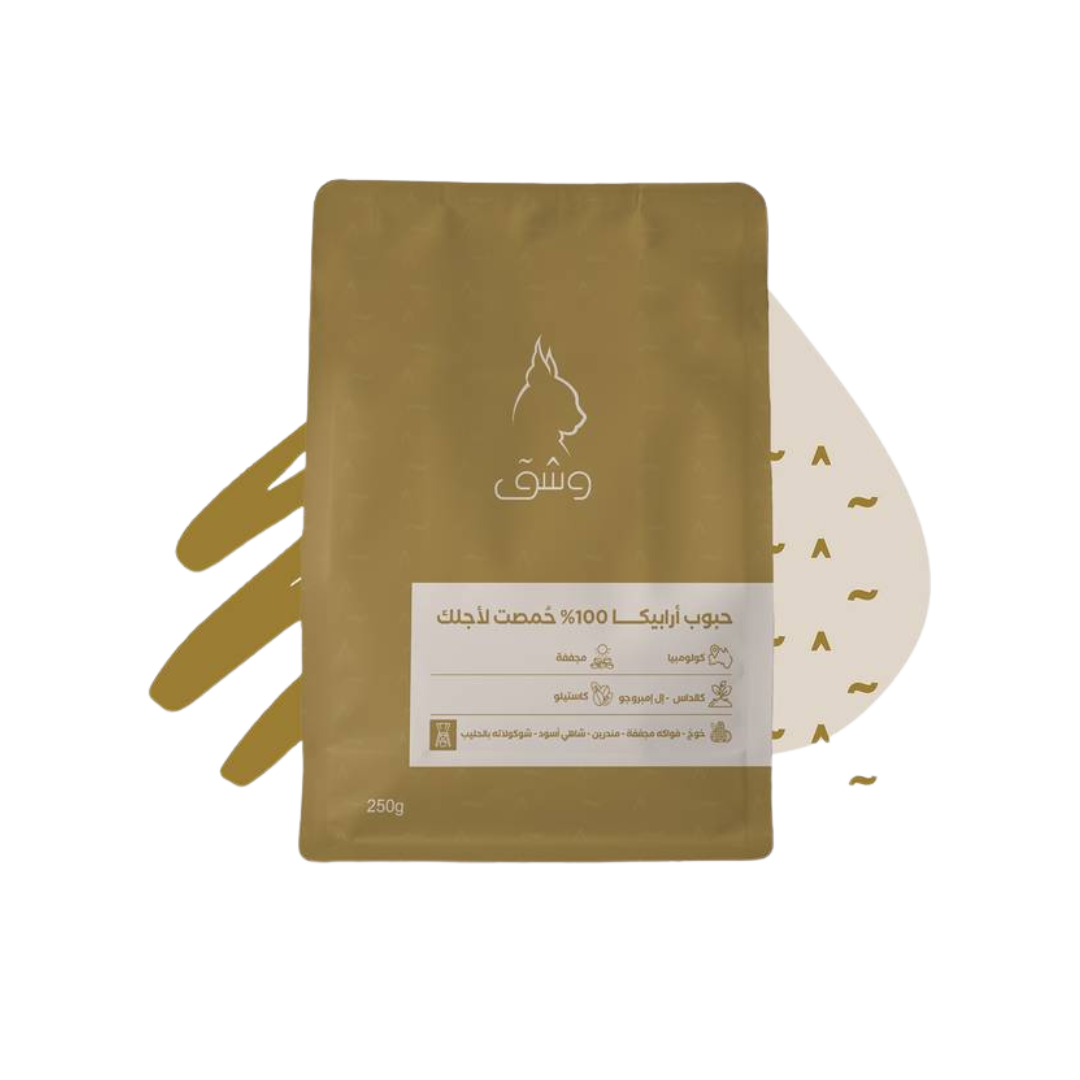 Washaq - Colombia Caldas - Filter Roast 250g