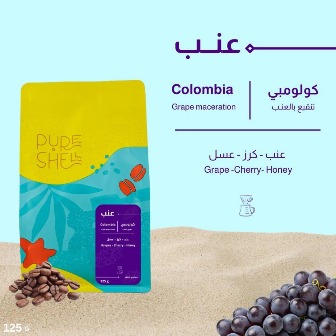 Pure Shell - Colombia Grape - Omni Roast 125g