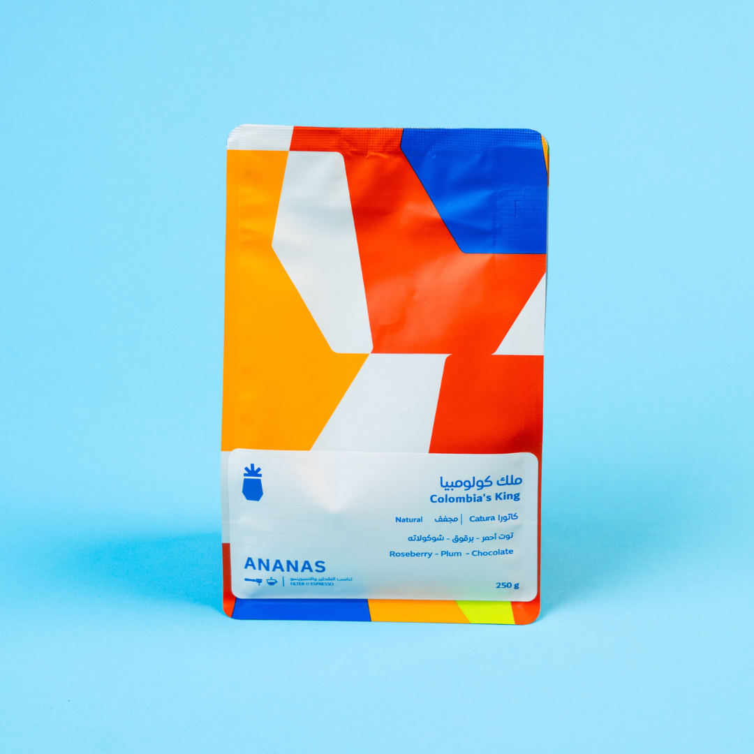 Ananas - Colombia Malak - Omni Roast 250g