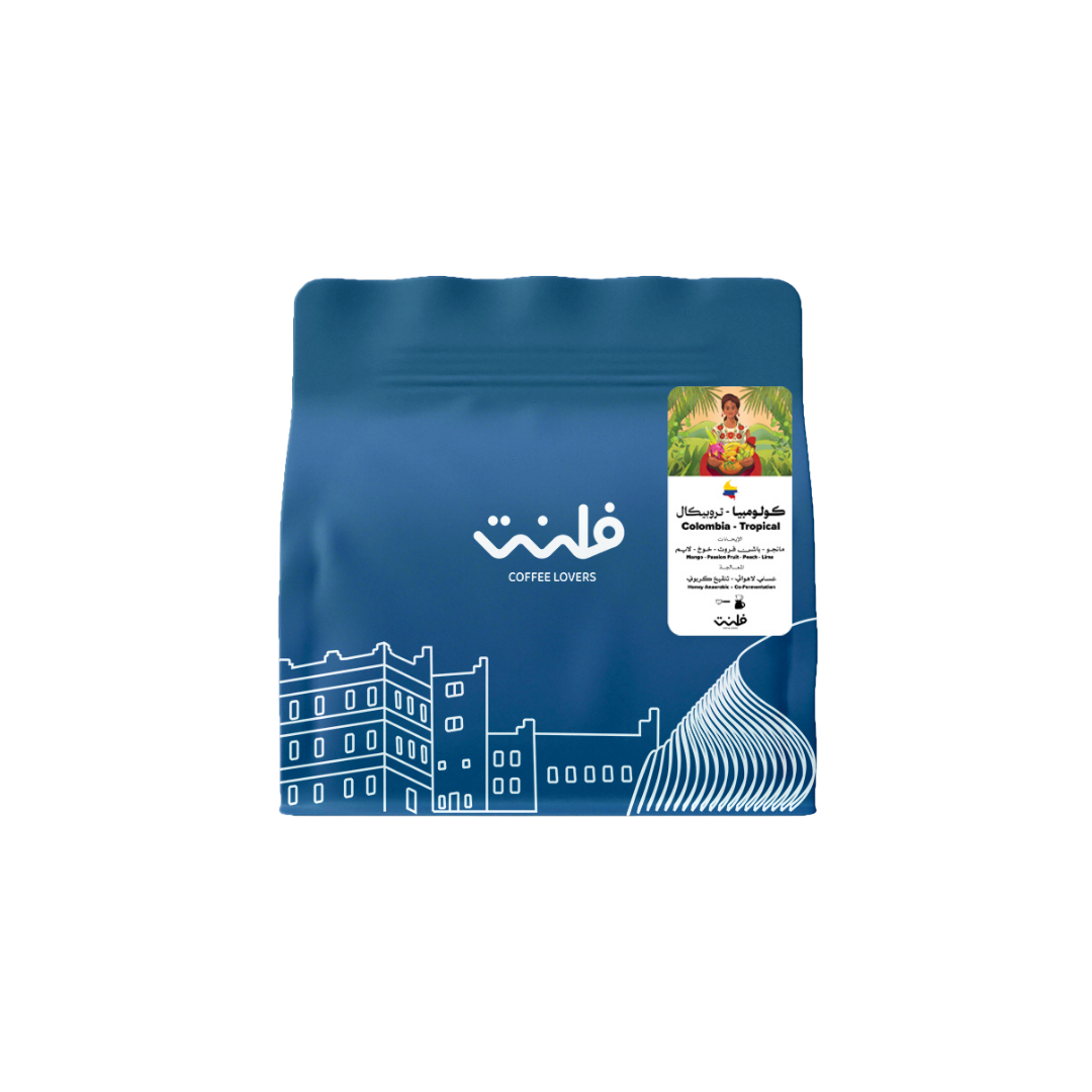 Flint - Colombia Tropical (Luxurious) - Omni Roast 250g