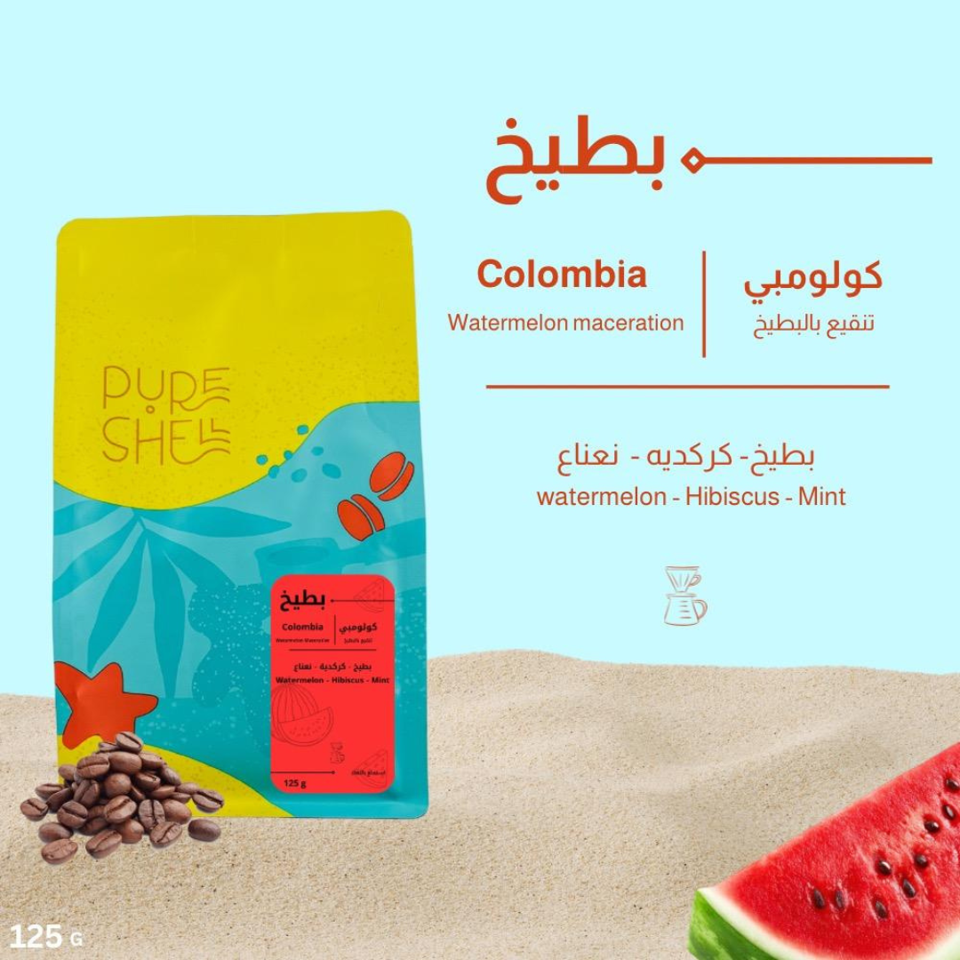 Pure Shell - Colombia Watermelon - Omni Roast 125 g