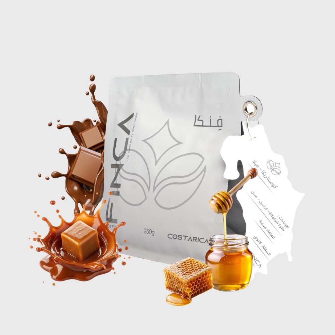 Finca - Cost Rica Mila - Omni Roast 250g