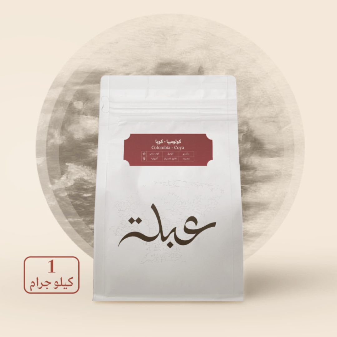 Abla - Colombia Coya - Omni Roast 1kg