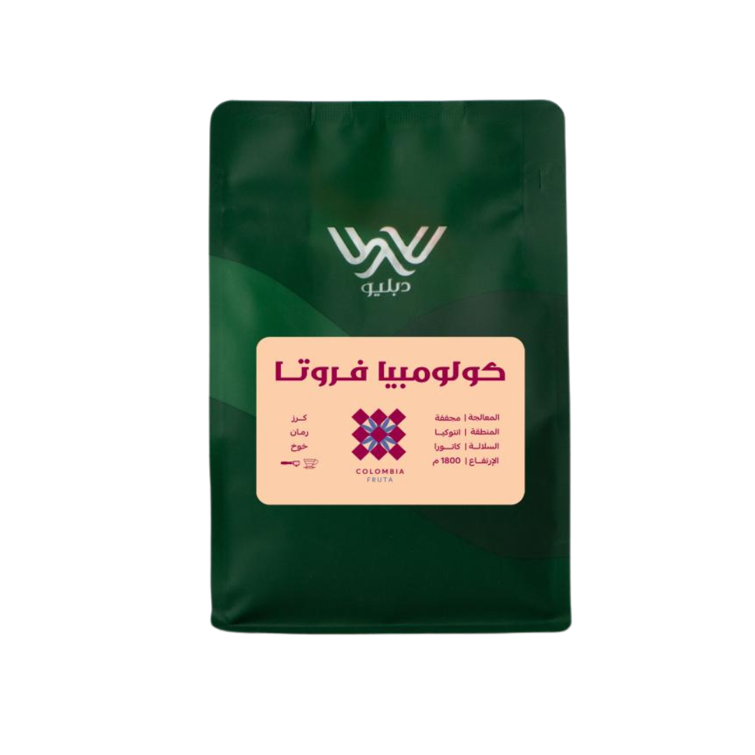 Dapilio Colombia Fruta omni roast specialty coffee beans by Not Just Beans ☕