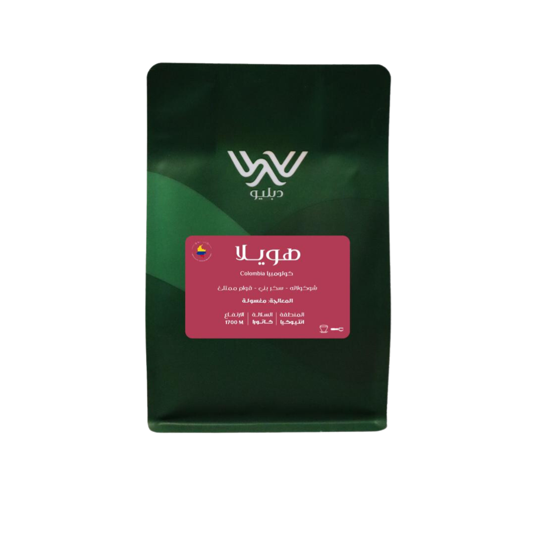 Dapilio Colombia Huila omni roast specialty coffee beans by Not Just Beans ☕