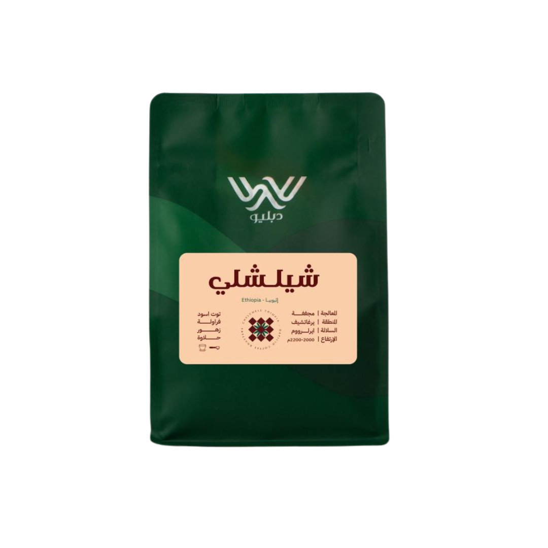Dapilio Ethiopia Chelchele omni roast specialty coffee beans by Not Just Beans ☕