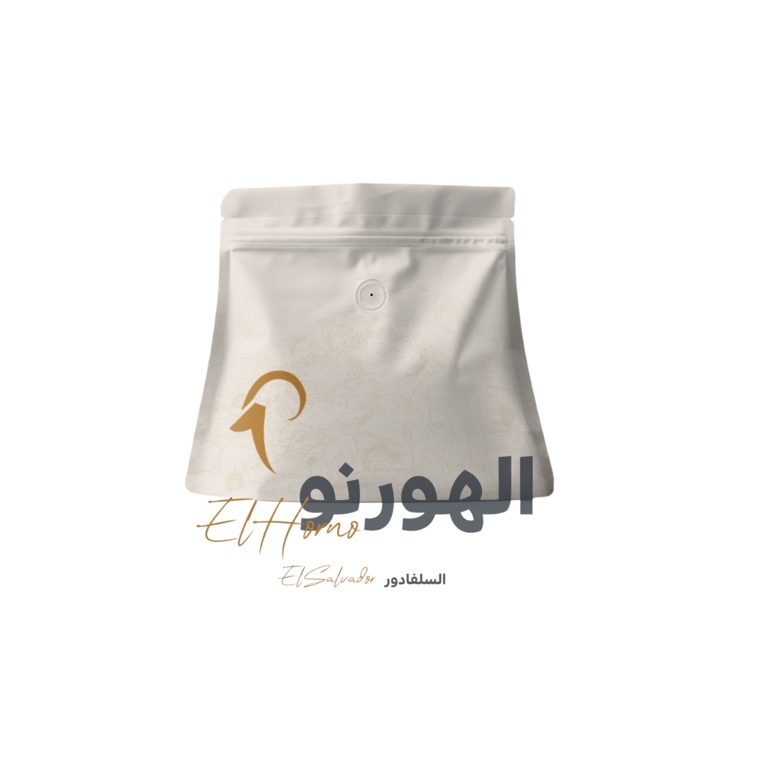 Alwaal Albari - ElSalvador ElHorno - Omni Roast 200g