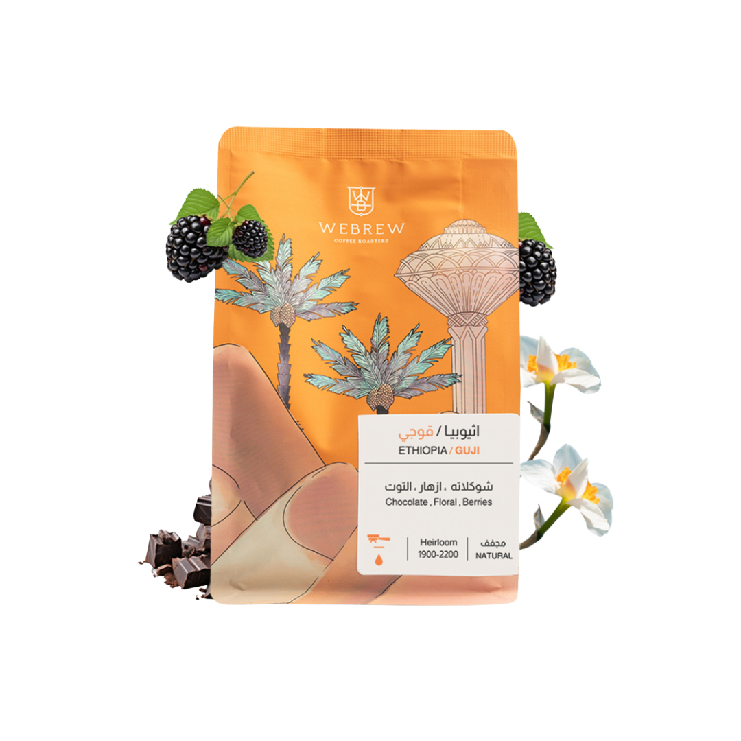 WeBrew - Ethiopia Guji - Omni Roast 250g