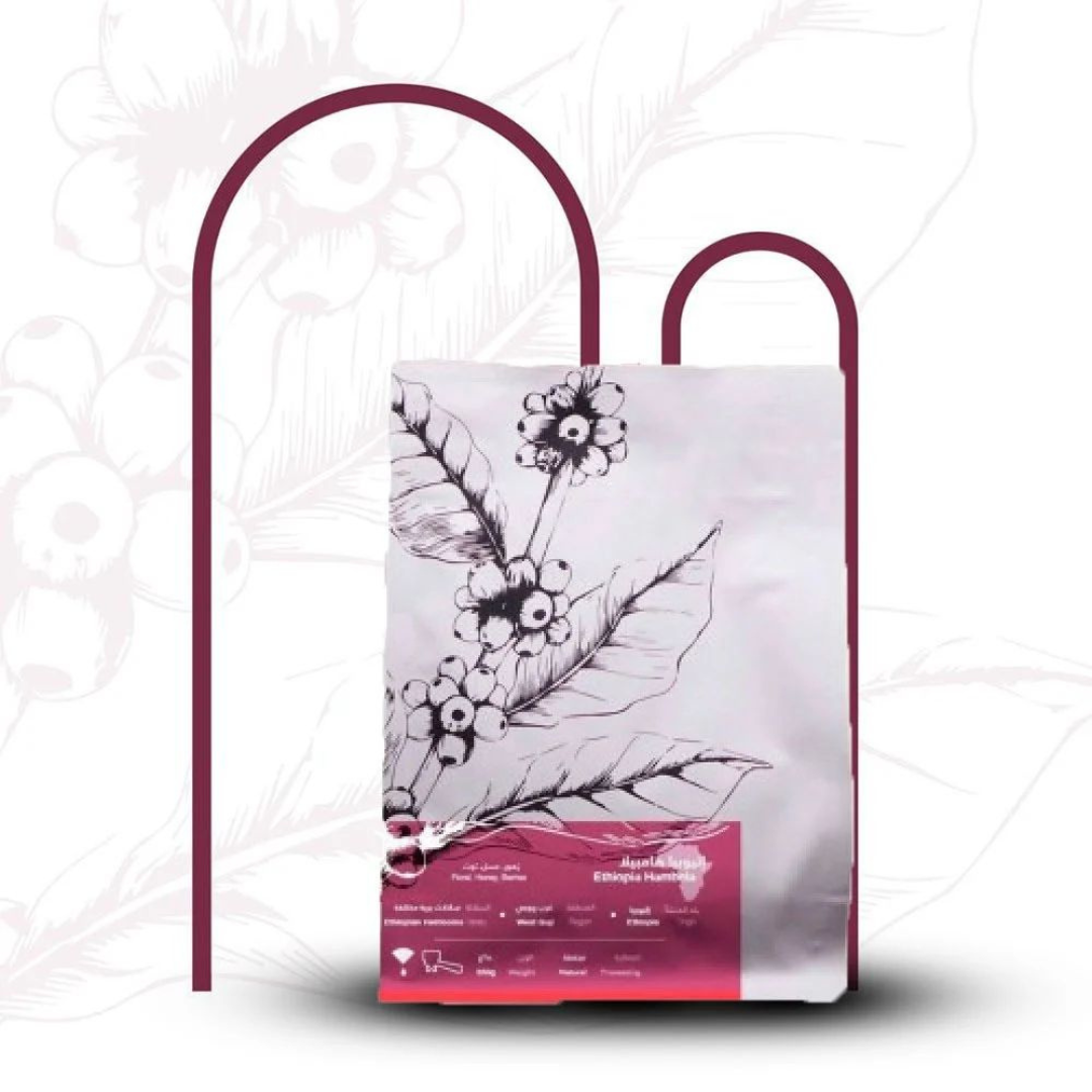 Umq - Ethiopia Hambela - Omni Roast 250g