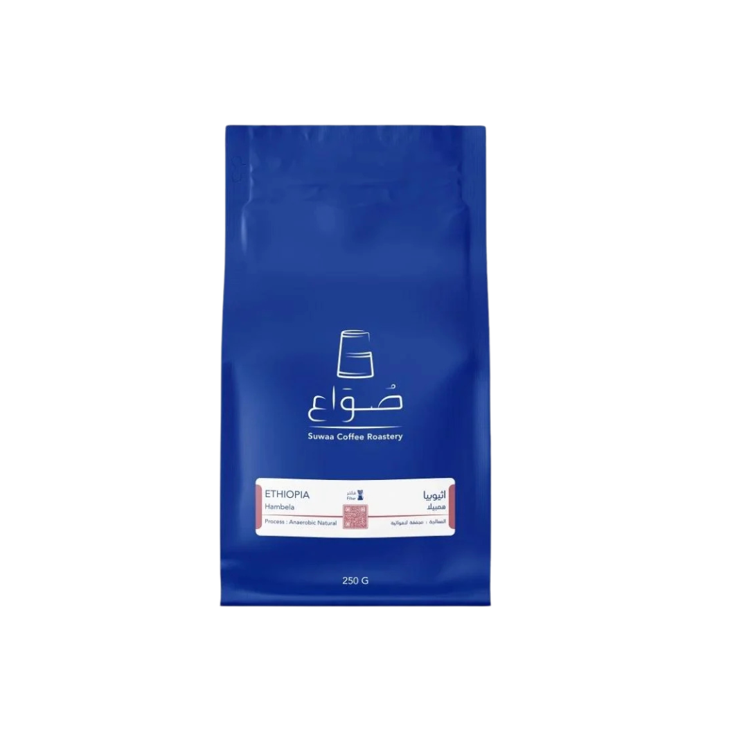 Suwaa - Ethiopia Hambella - Filter Roast 250g