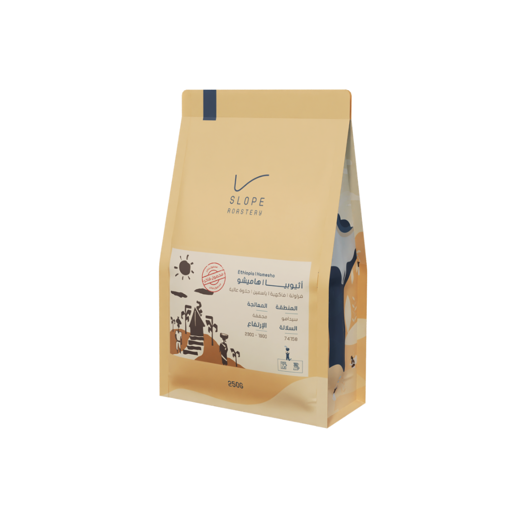 Slope - Ethiopia Hamesho (Luxurious) - Omni Roast 250g