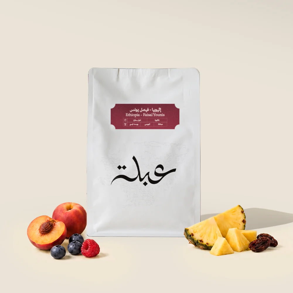 Abla - Faisal Younis - Omni Roast 1kg