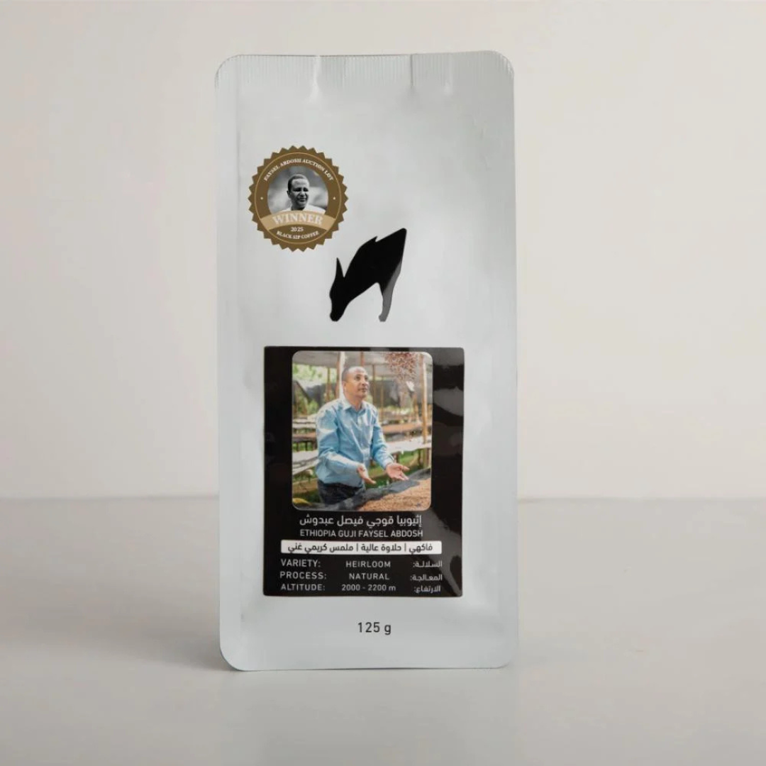 Black Sip - Ethiopia Guji Faisal Abdosh - Filter Roast 125g