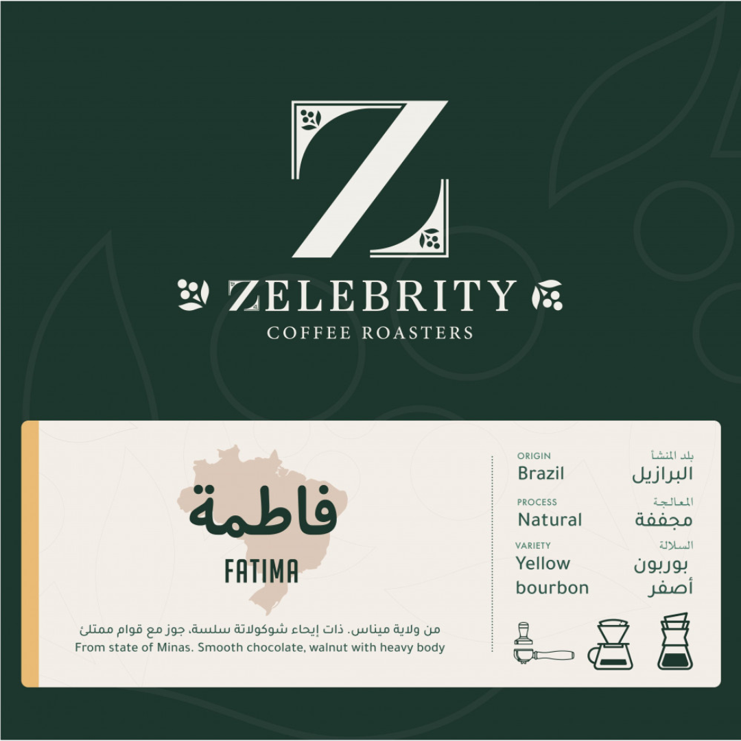 Zelebrity - Brazil Fatima - Omni Roast 250g