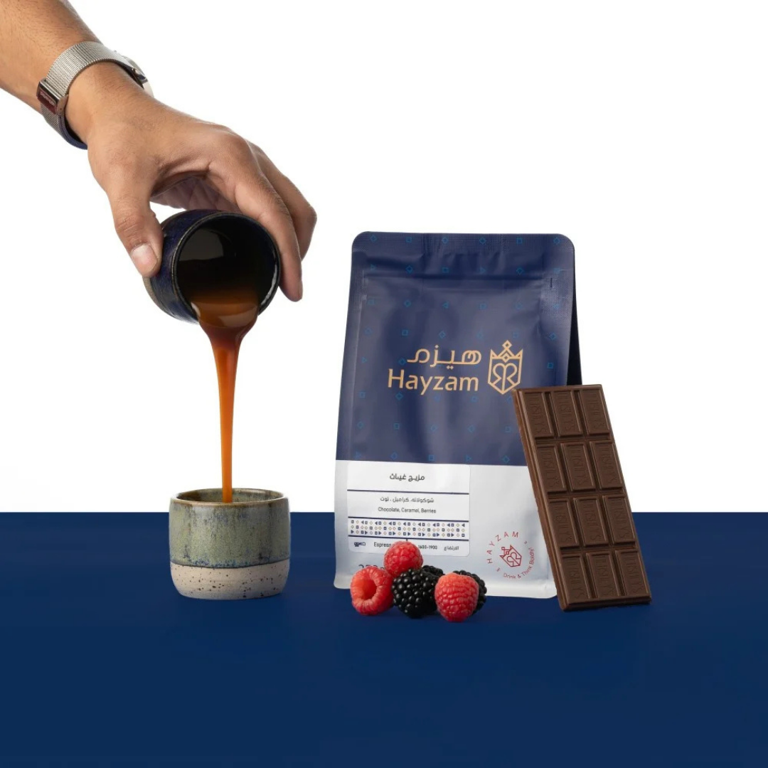 Hayzam - Ghiath Blend - Espresso Roast 250g