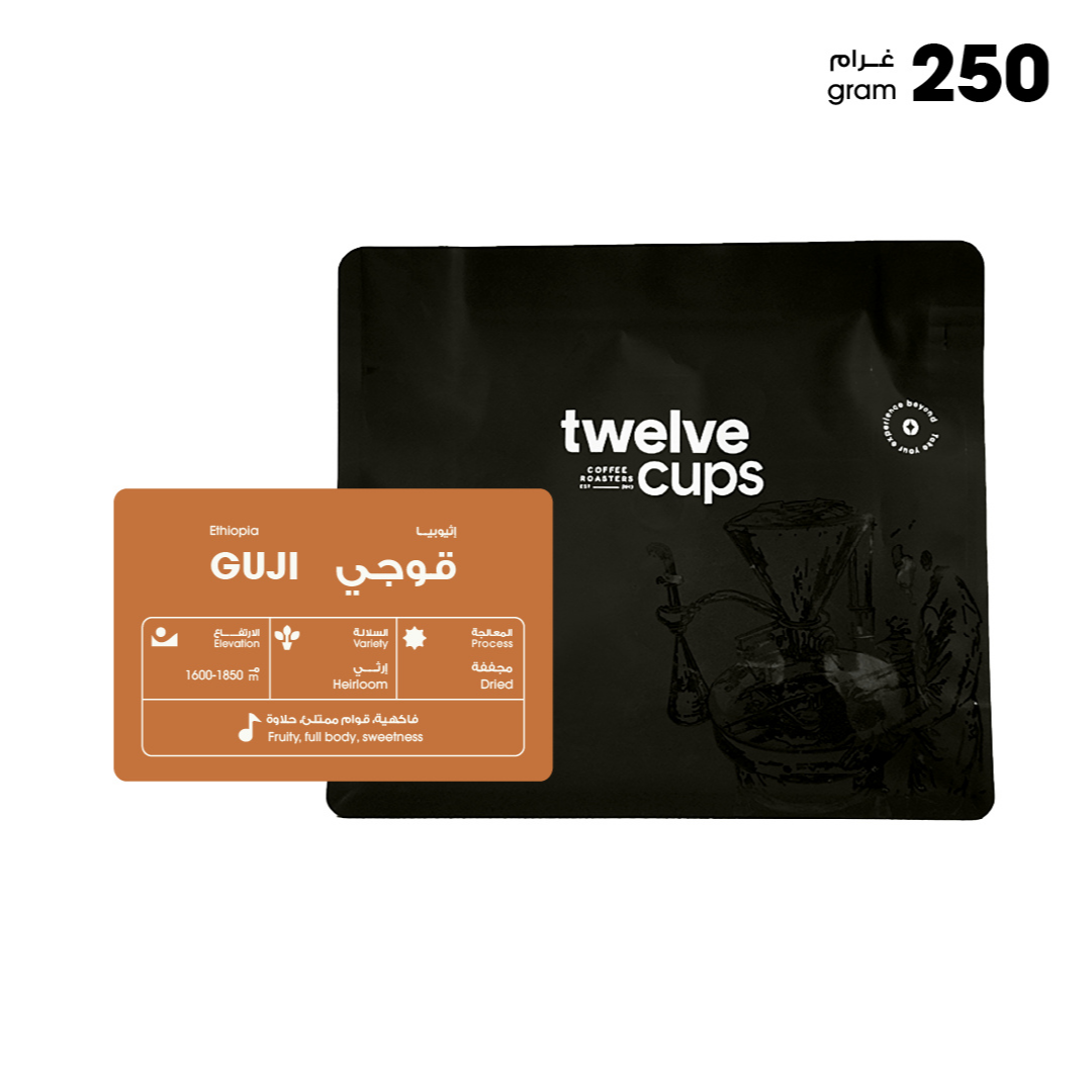 12 Cups - Ethiopia Guji - Omni Roast 250g