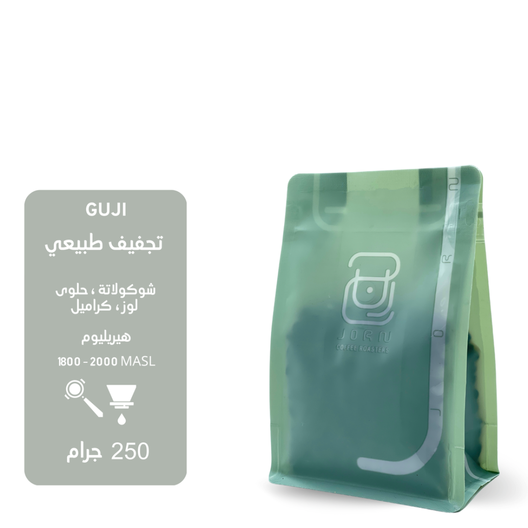 Jorn - Ethiopia Guji - Omni Roast 250g