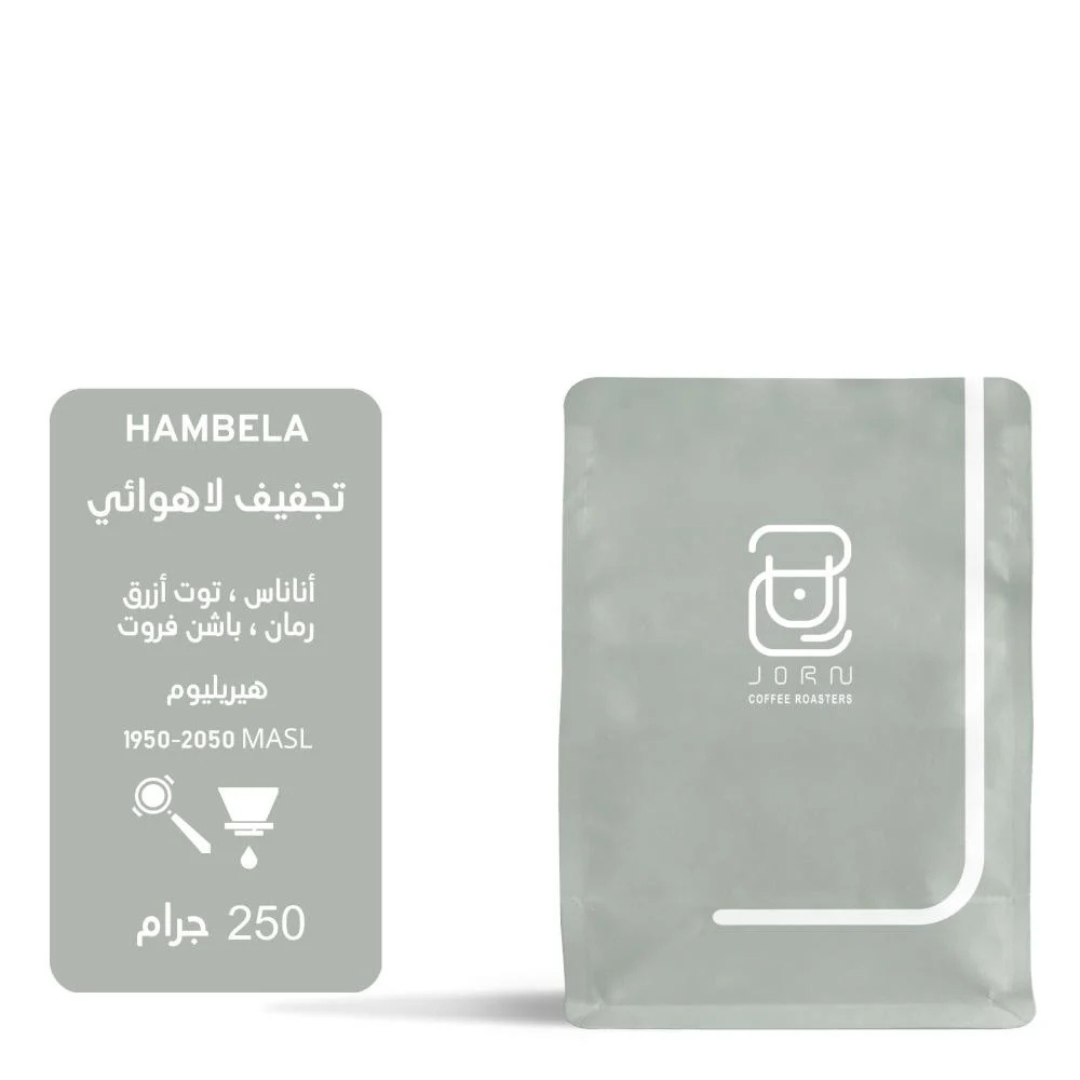 Jorn - Ethiopia Hambela - Omni Roast 250g