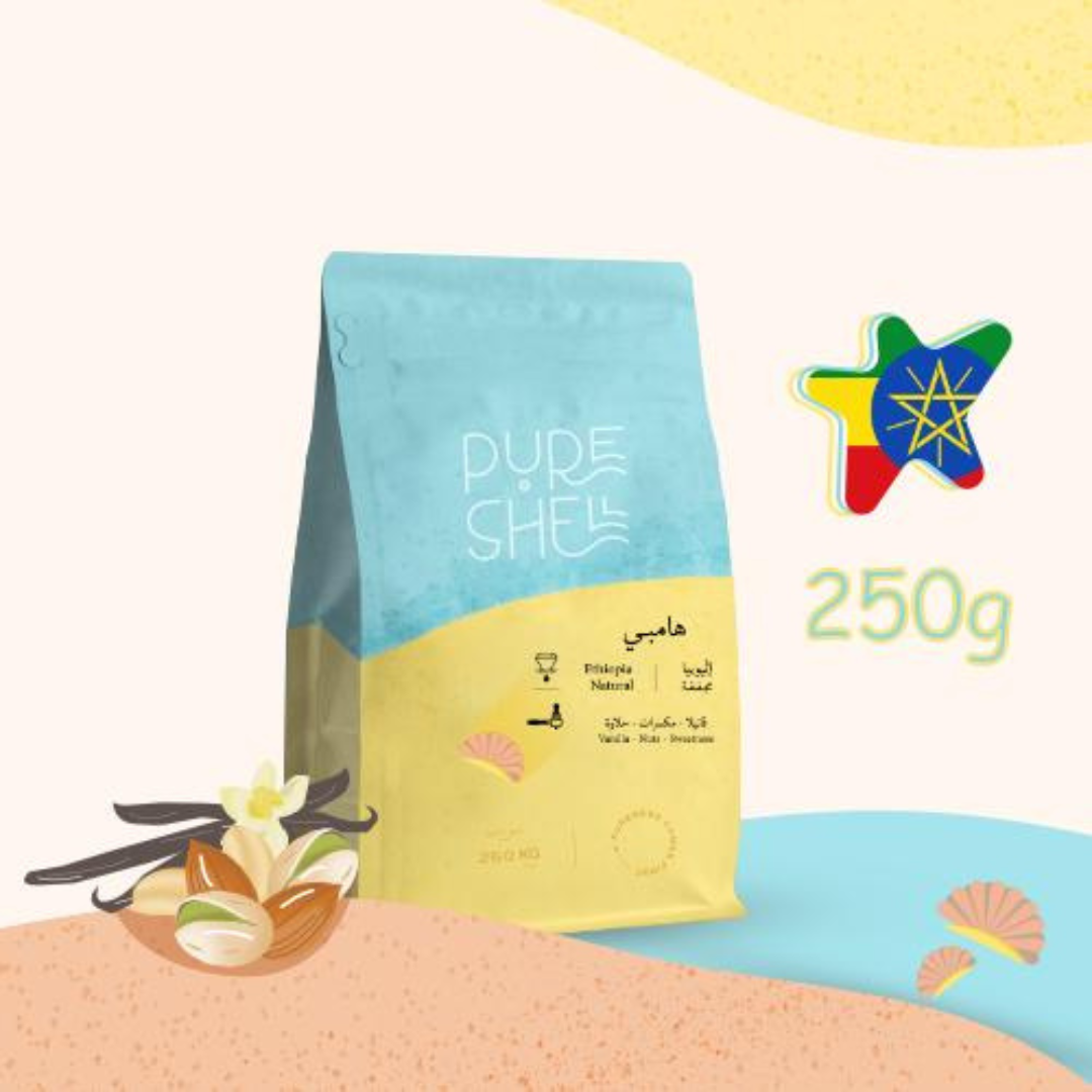 Pure Shell - Ethiopia Hampi - Omni Roast 250g