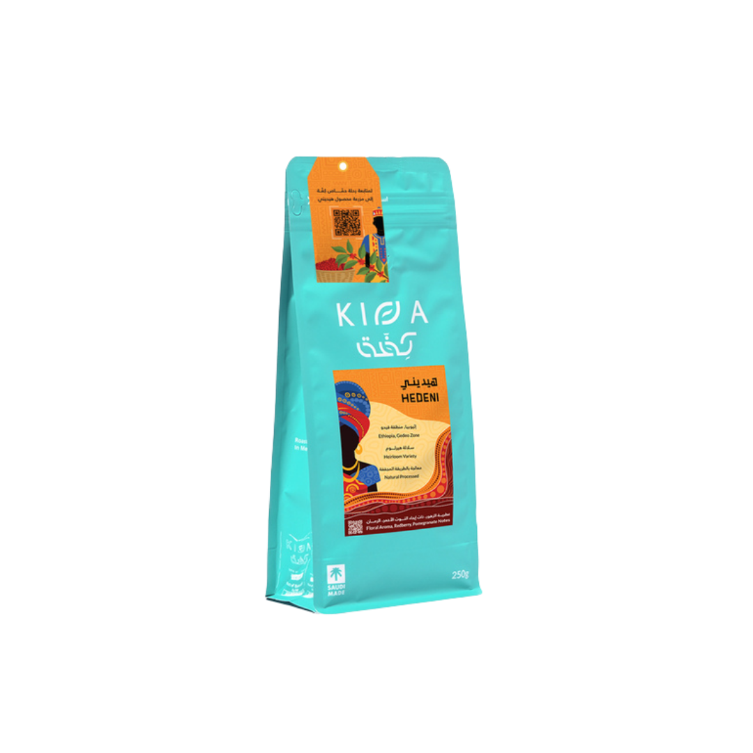 Kiffa - Ethiopia Hidiny - Omni Roast 250g