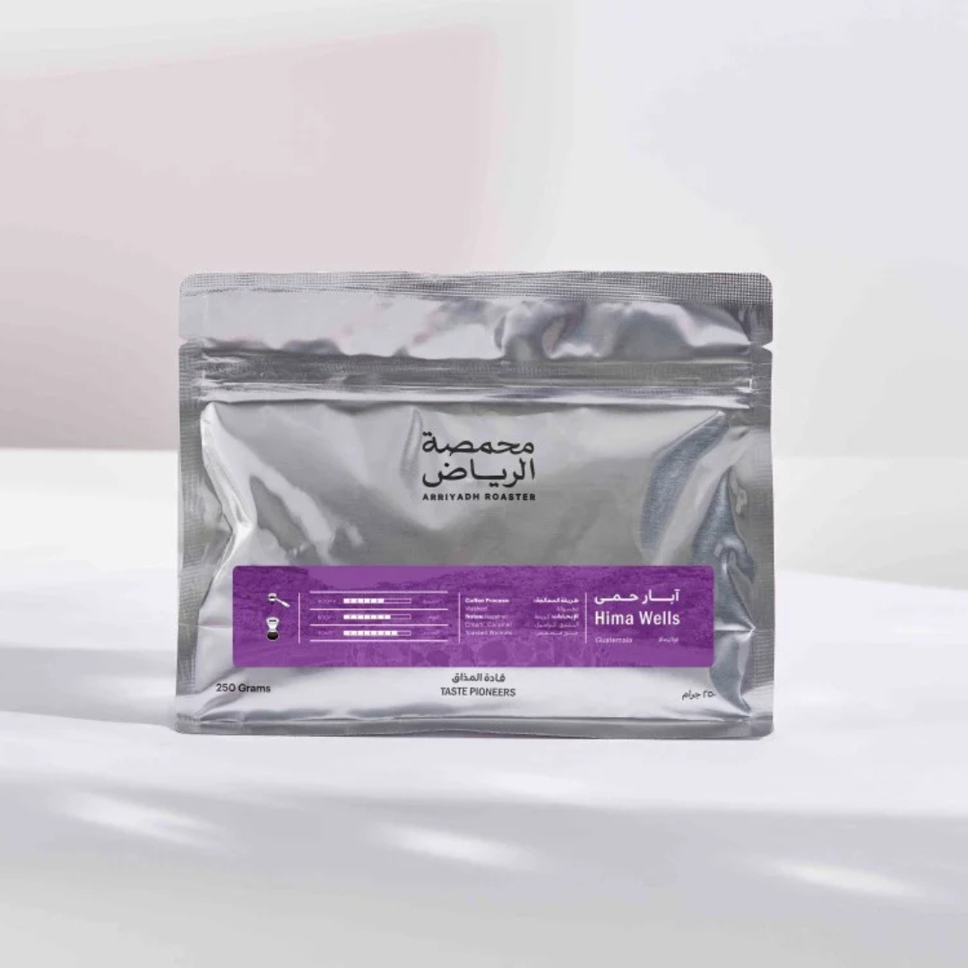 ArRiyadh - Guatemala Hima Wells - Omni Roast 250g