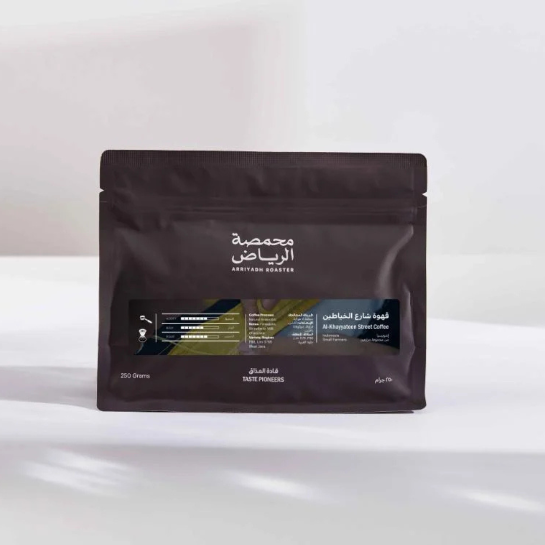 ArRiyadh - AlKhayateen Street Coffee - Omni Roast 250g