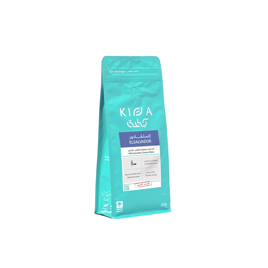 Kiffa Roastery El Salvador espresso roast specialty coffee beans by Not Just Beans ☕