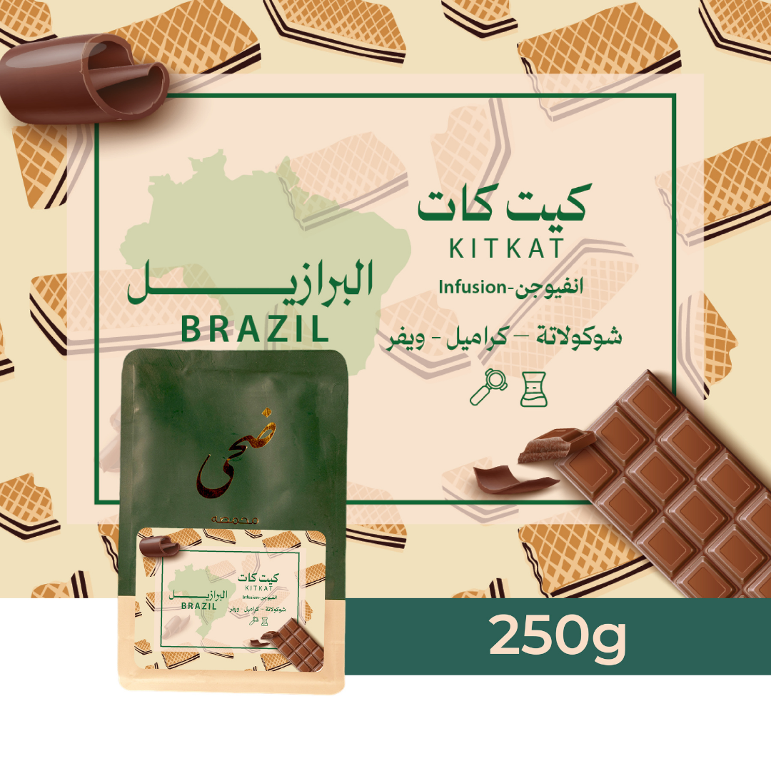 Doha Roasters - Brazil Kitkat - Omni Roast 250g