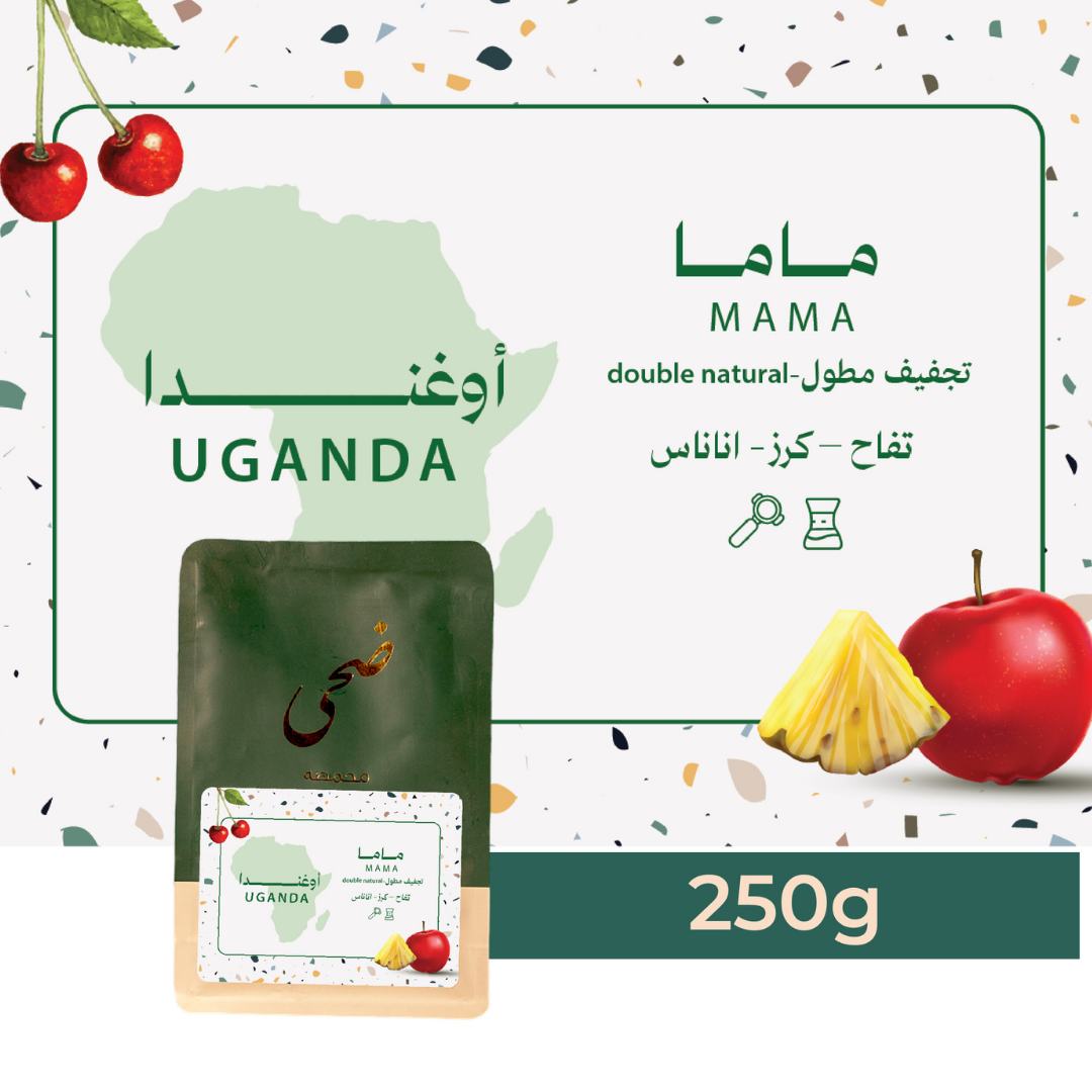 Doha Roasters - Uganda Mama - Omni Roast 250g