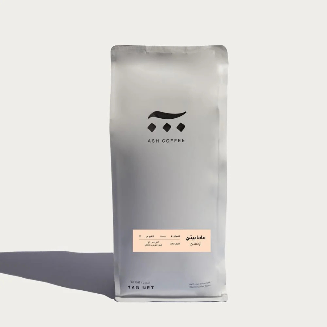 Ash - Uganda Mama Betty - Omni Roast 1kg