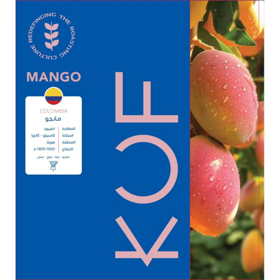 Kuf -  Colombia Mango (Luxurious) - Filter Roast 150g