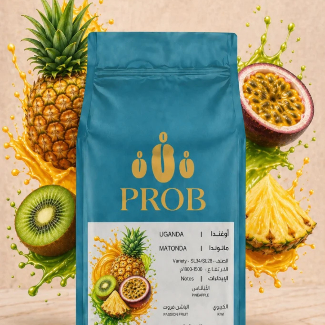 Prob - Uganda Matonda - Omni Roast 250g