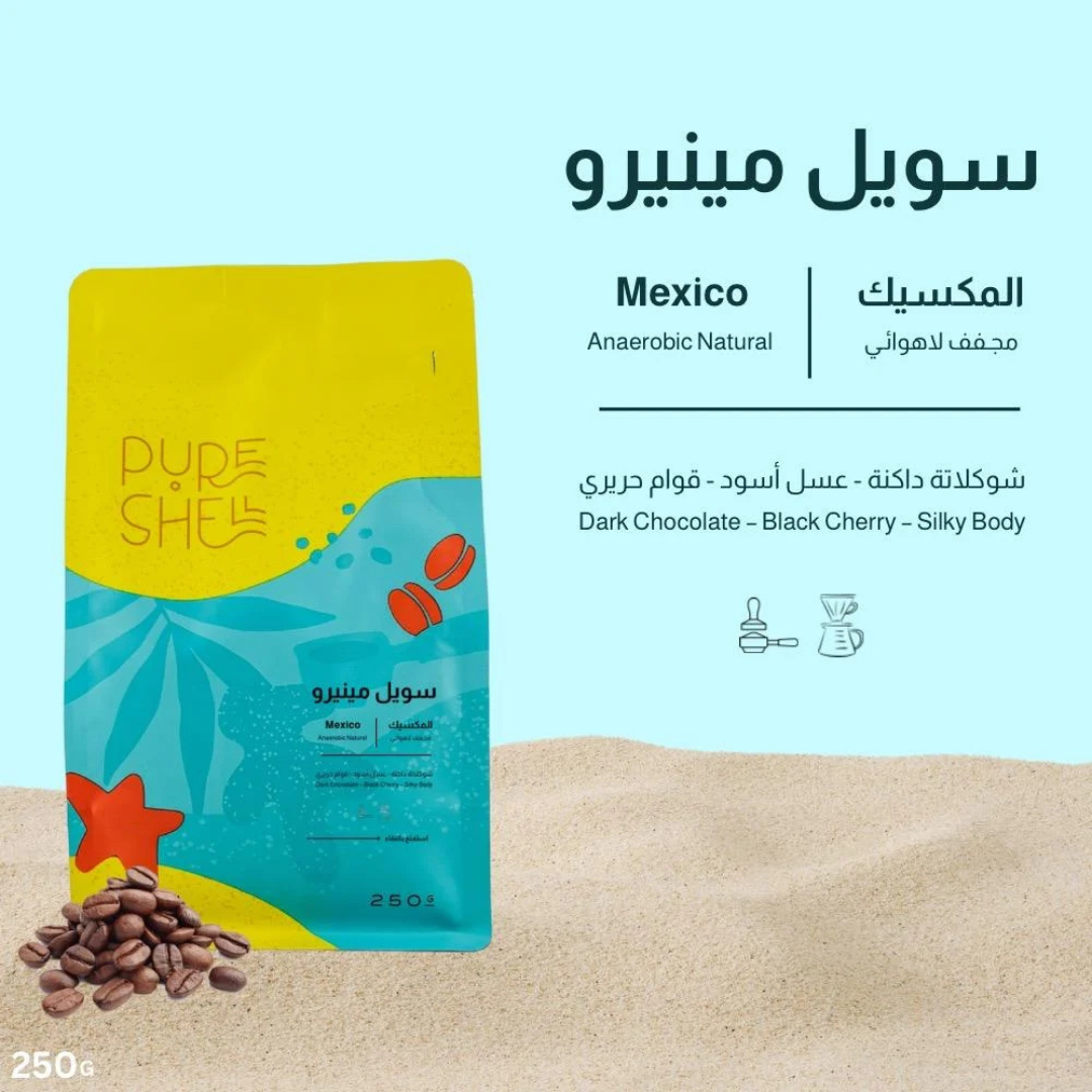 Pure Shell - Mexico Miniro - Omni Roast 250g