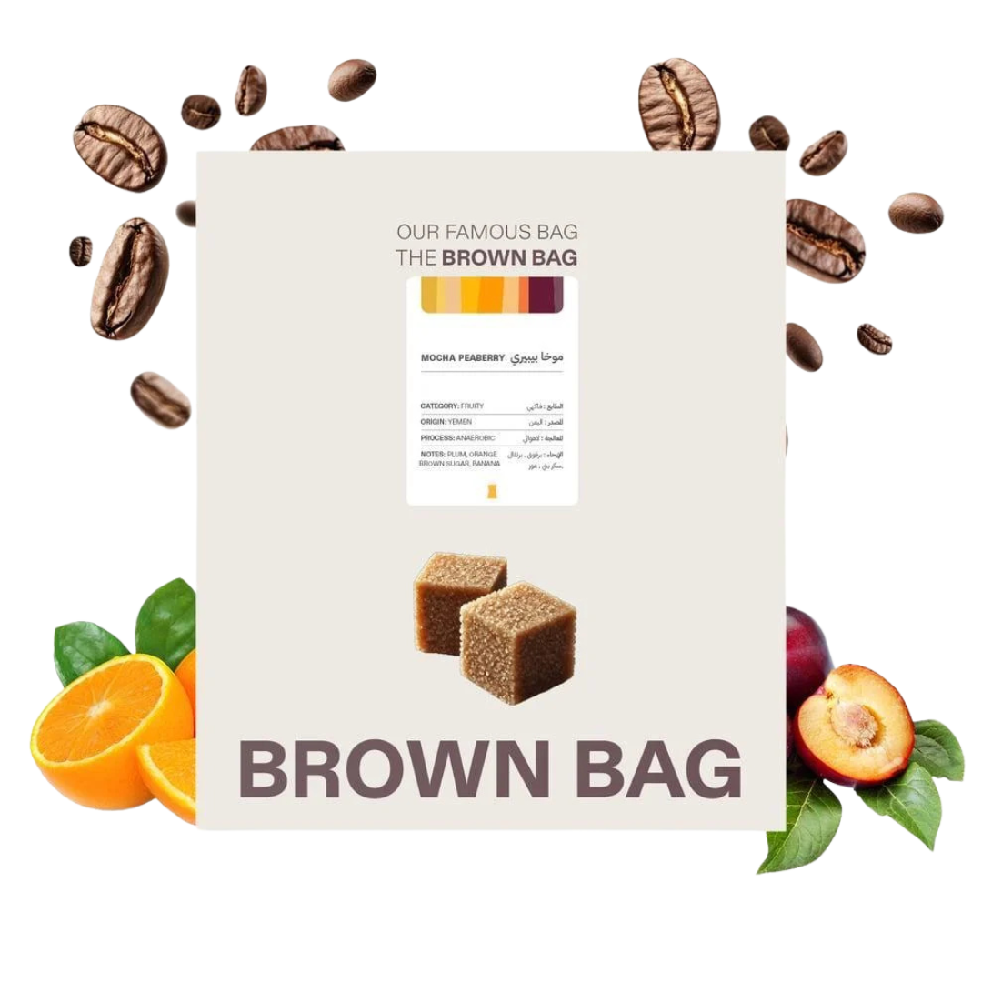 Brown Bag - Yemen Moja Peaberry - Omni Roast 250g