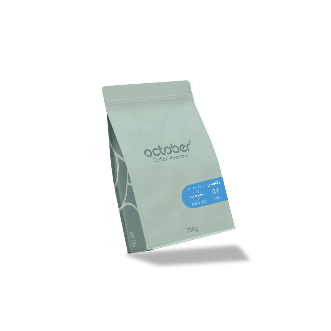 October Guatemala Planos omni roast specialty coffee beans by Not Just Beans ☕