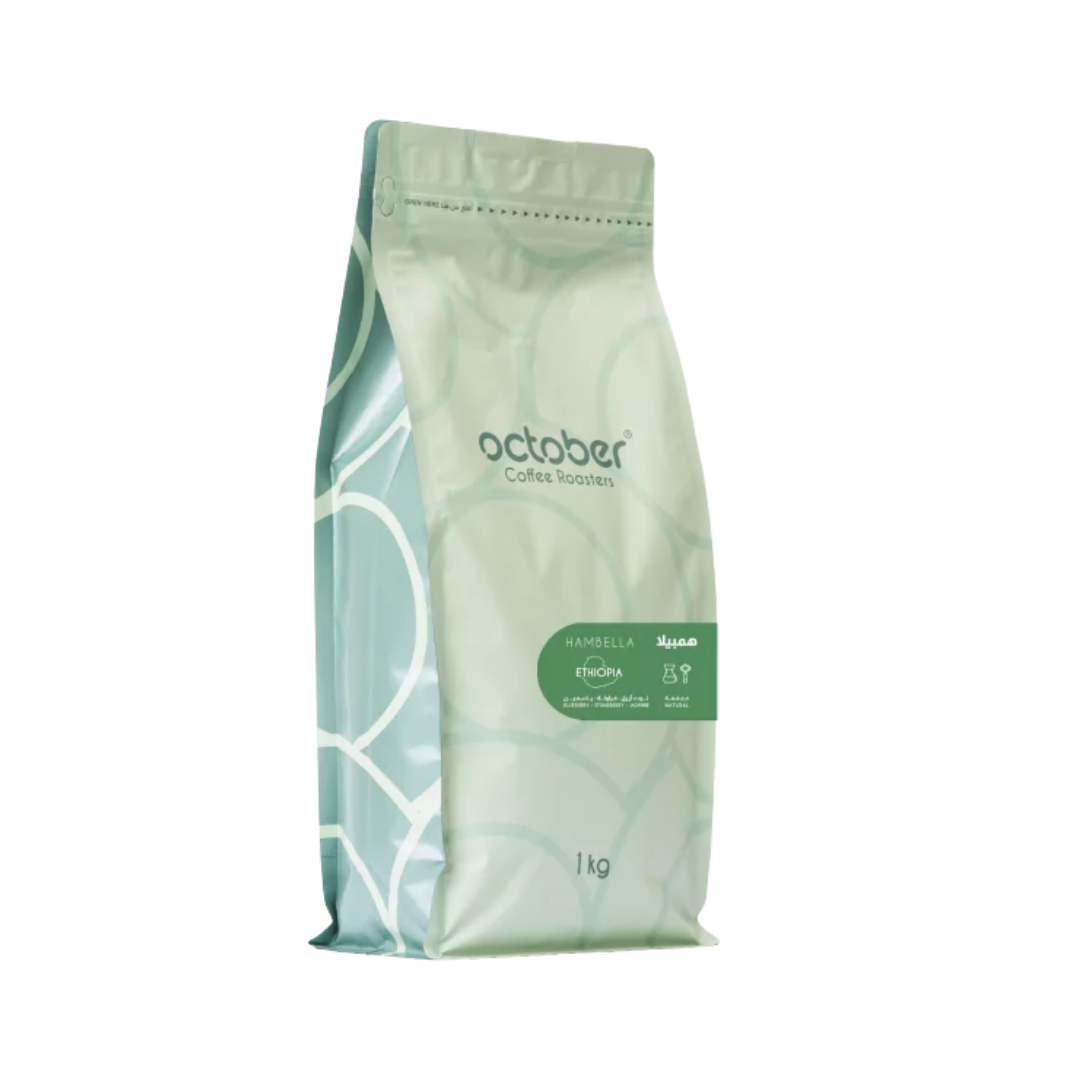 October - Ethiopia Hambella - Omni Roast 1kg