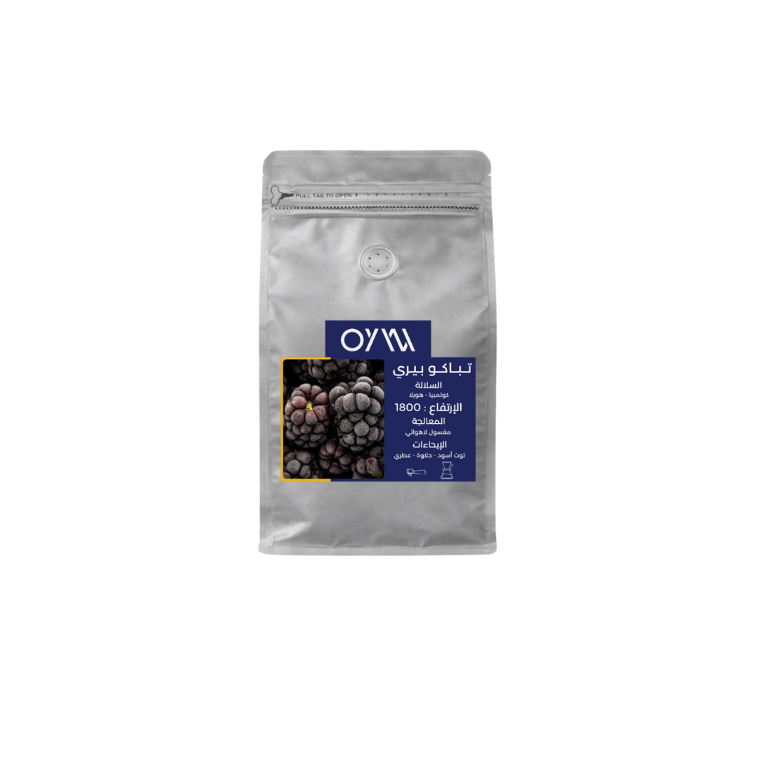 Oyw Colombia Tabako Berry omni roast specialty coffee beans by Not Just Beans ☕