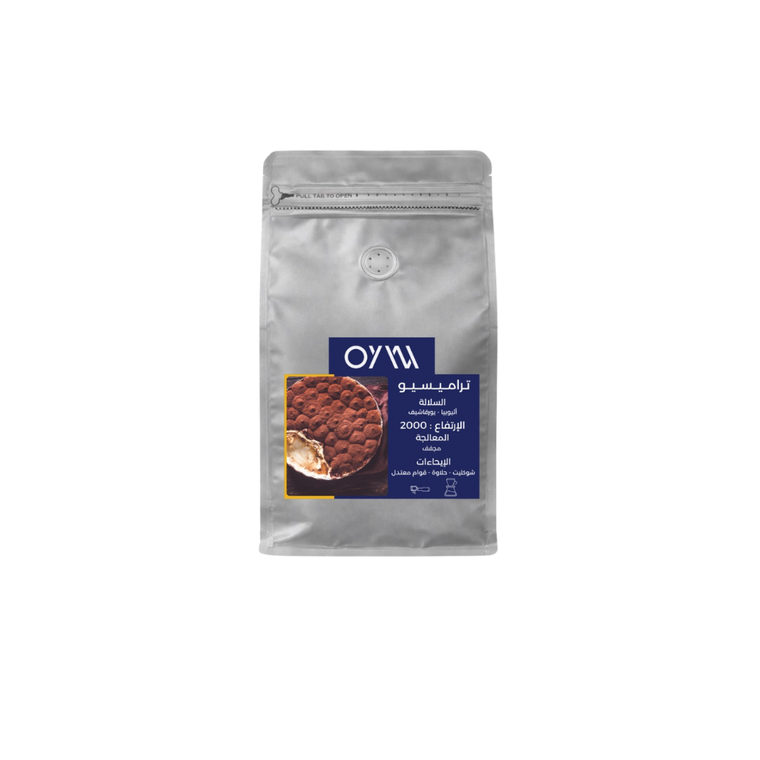 Oyw Ethiopia Taramisu omni roast specialty coffee beans by Not Just Beans ☕